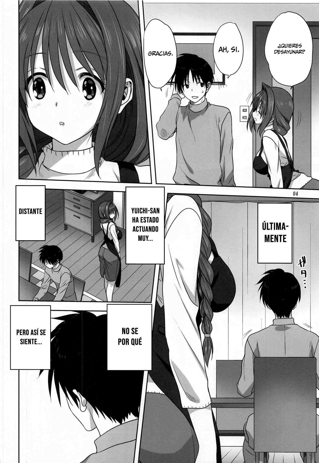 Akiko-san to Issho 26 page 3 full