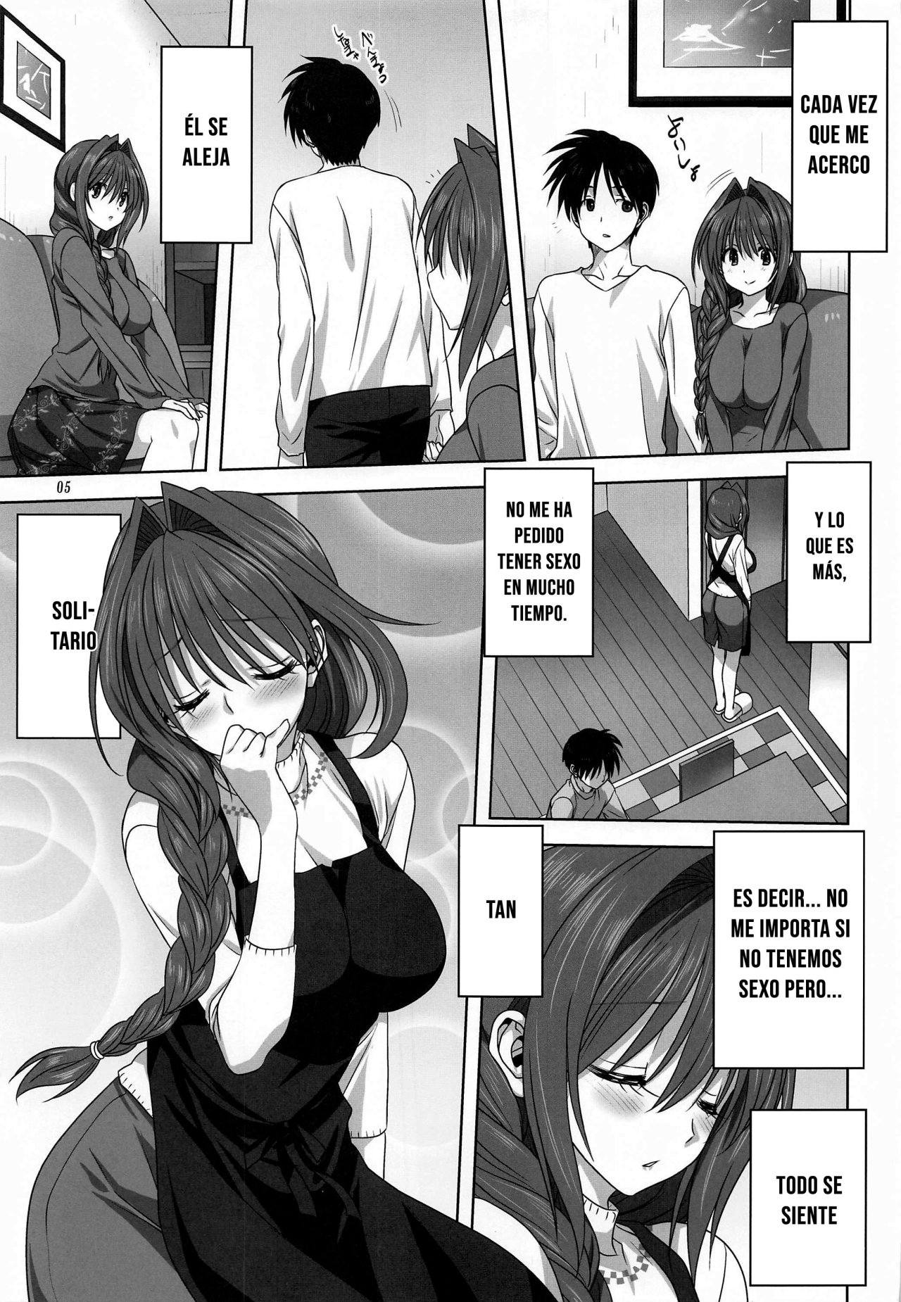 Akiko-san to Issho 26 page 4 full