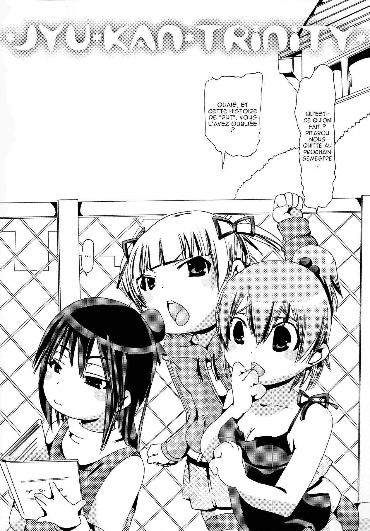 Jyukan Trinity page 4 full