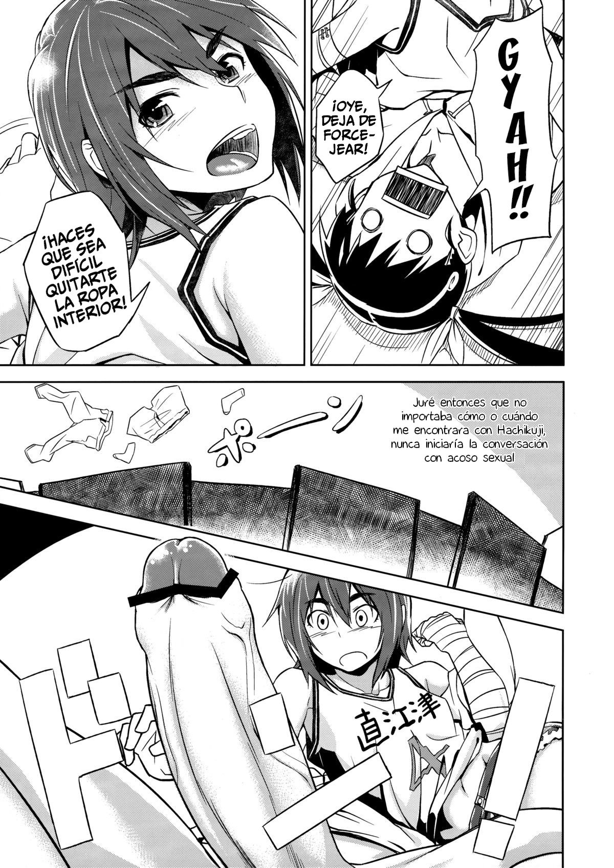 Suruga Play page 2 full