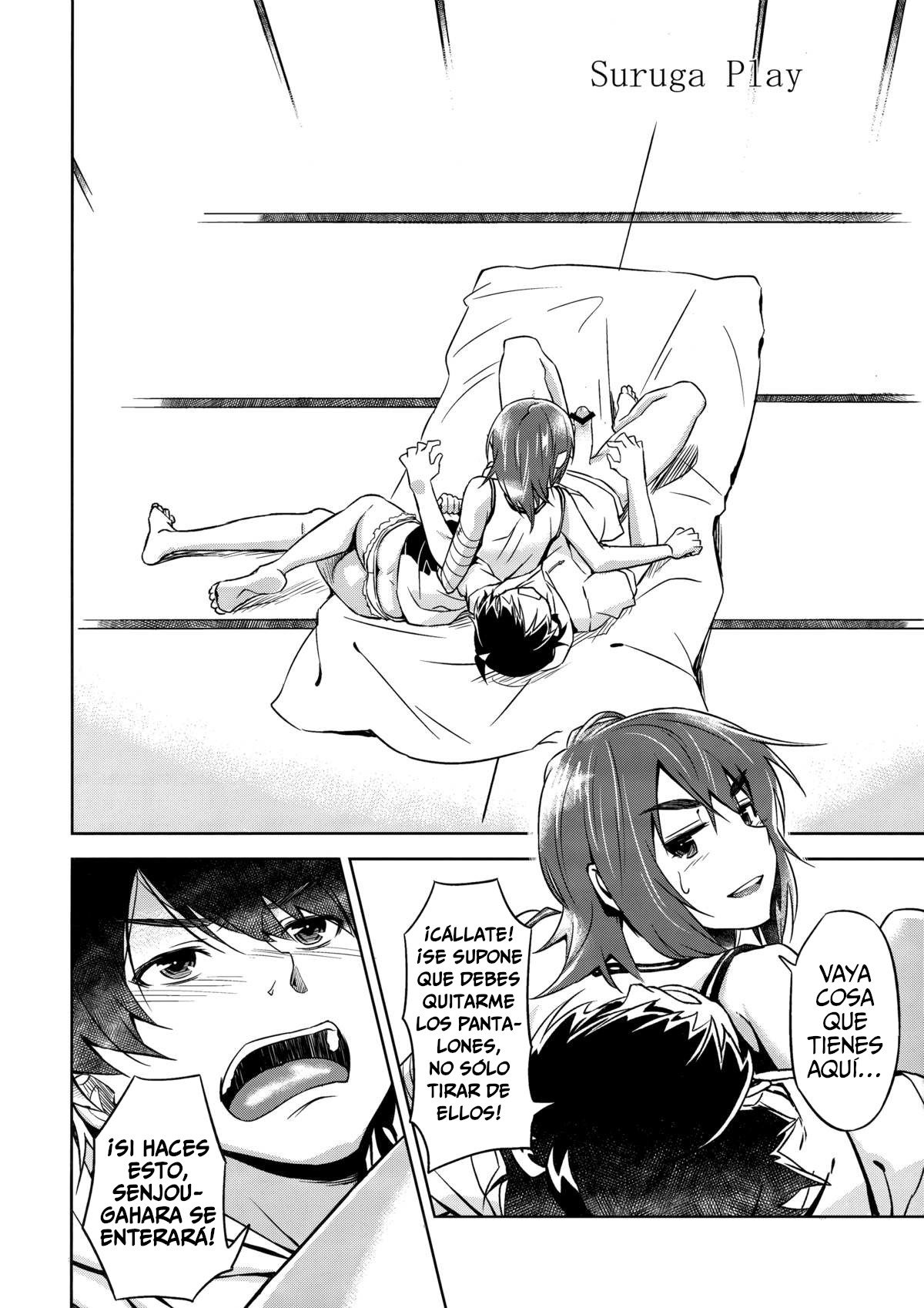 Suruga Play page 3 full