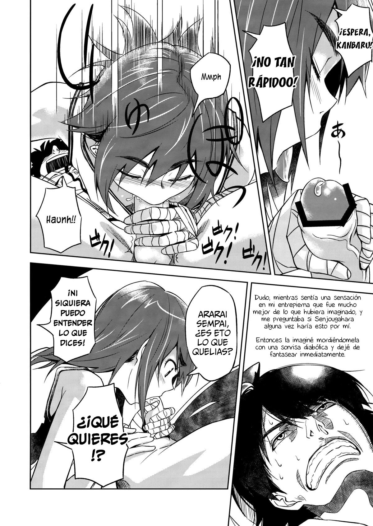 Suruga Play page 5 full