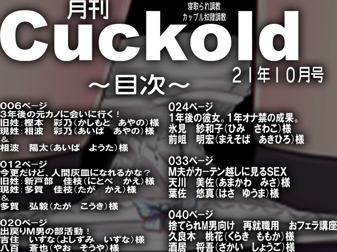 ２１年１0月 page 2 full