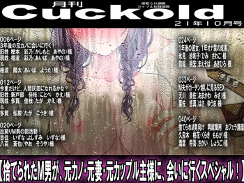 ２１年１0月 cover