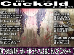 ２１年１0月