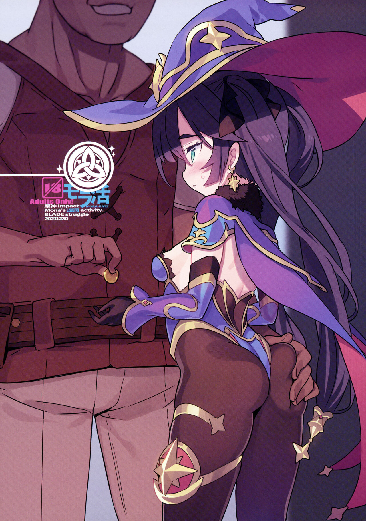 Mora Katsu | 모라 활 page 3 full
