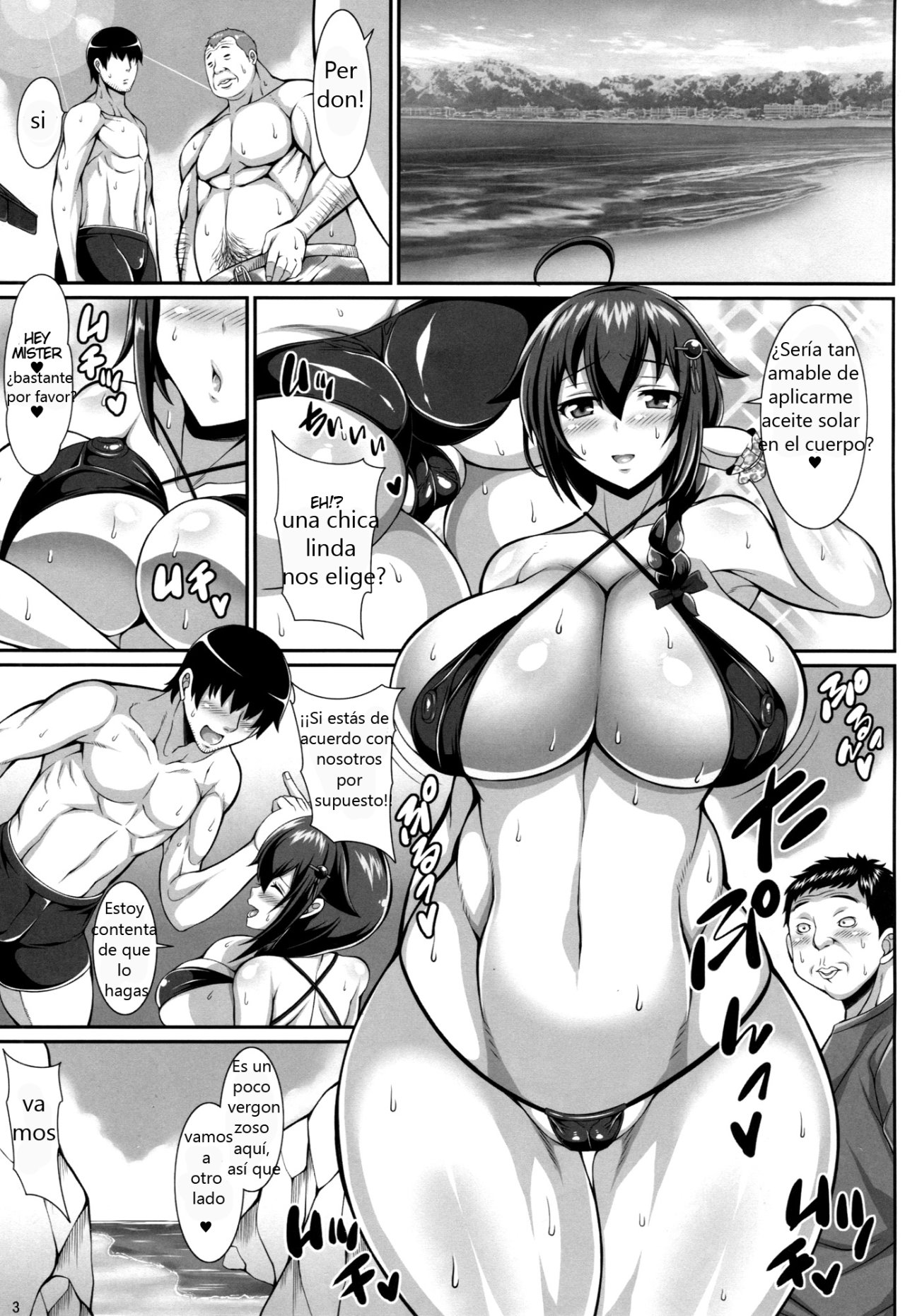 Summer Shigure page 2 full
