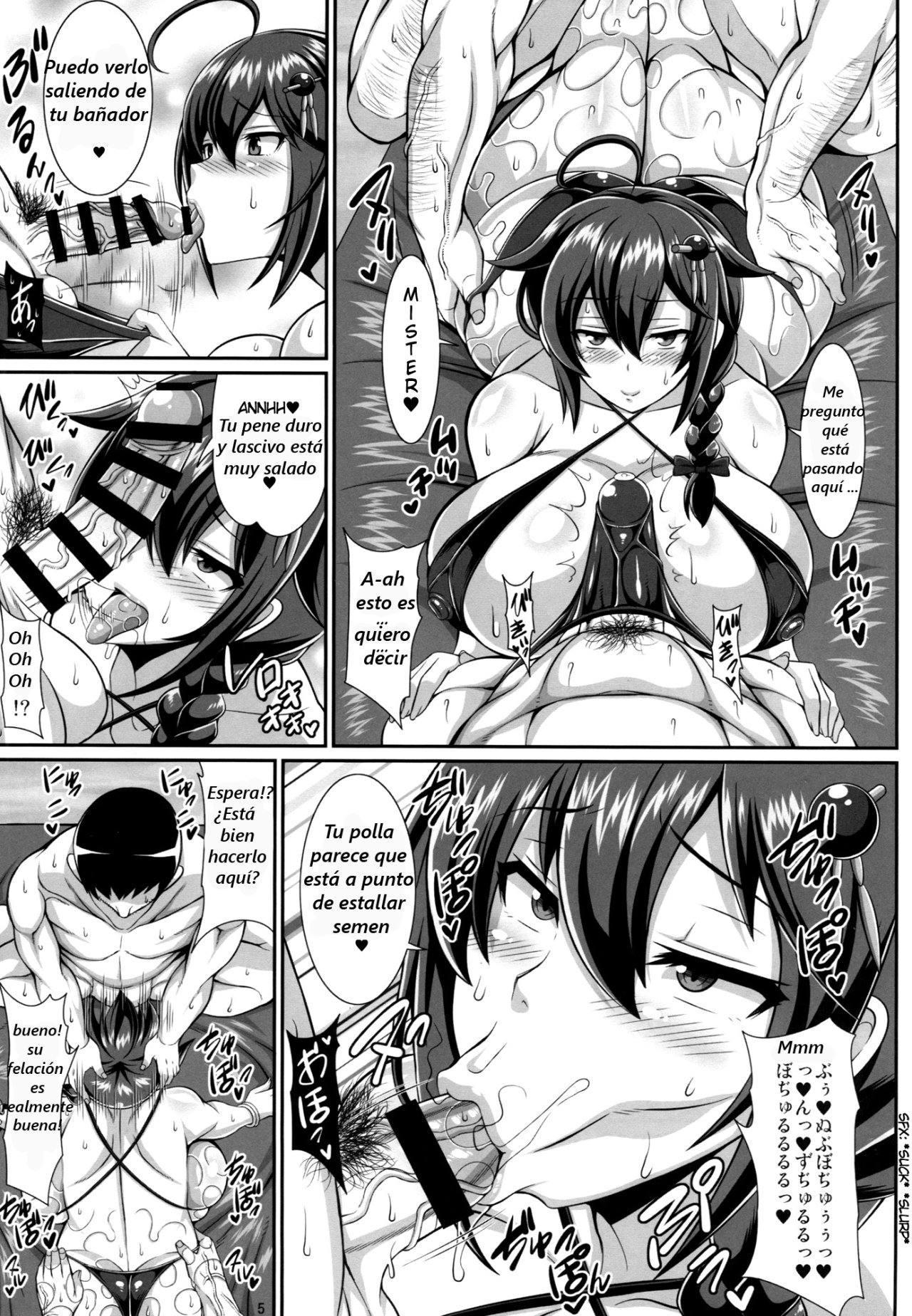 Summer Shigure page 4 full