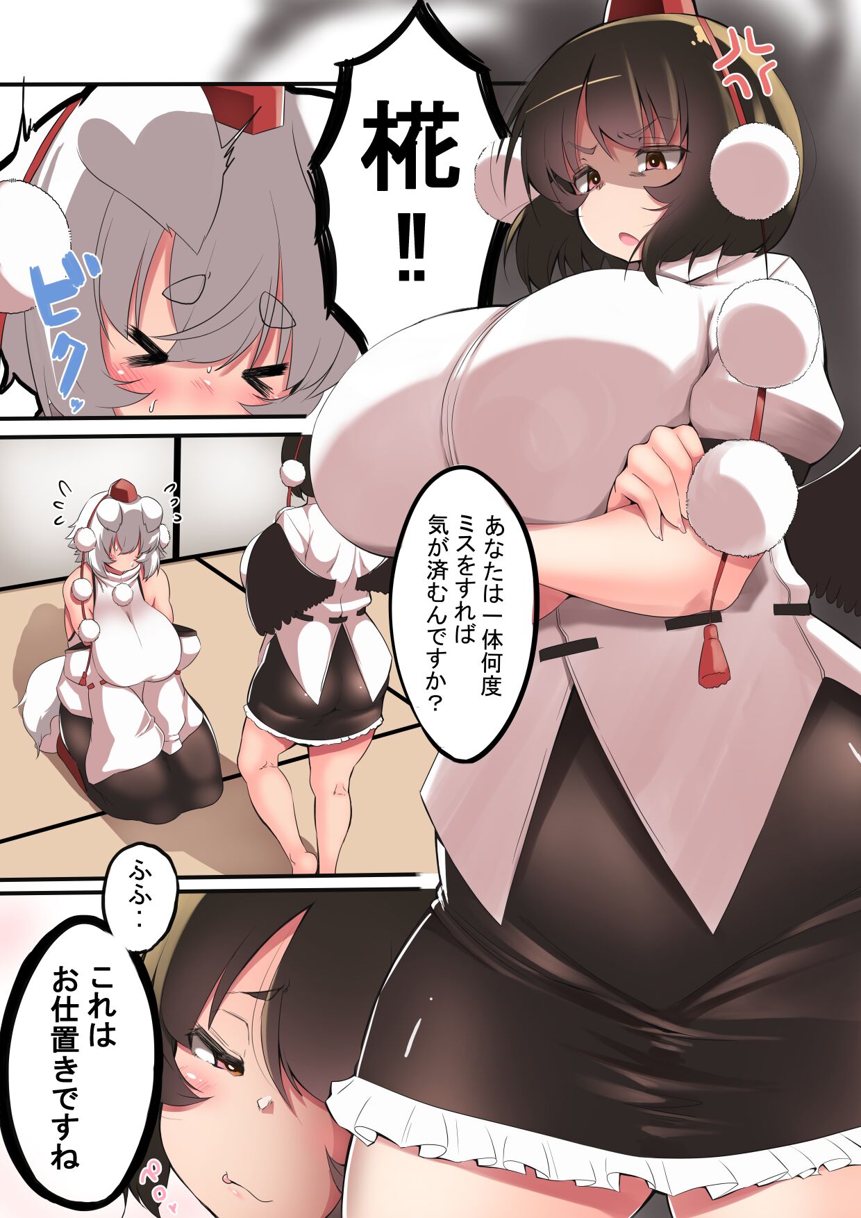 pixiv 志々じゅうろく page 4 full