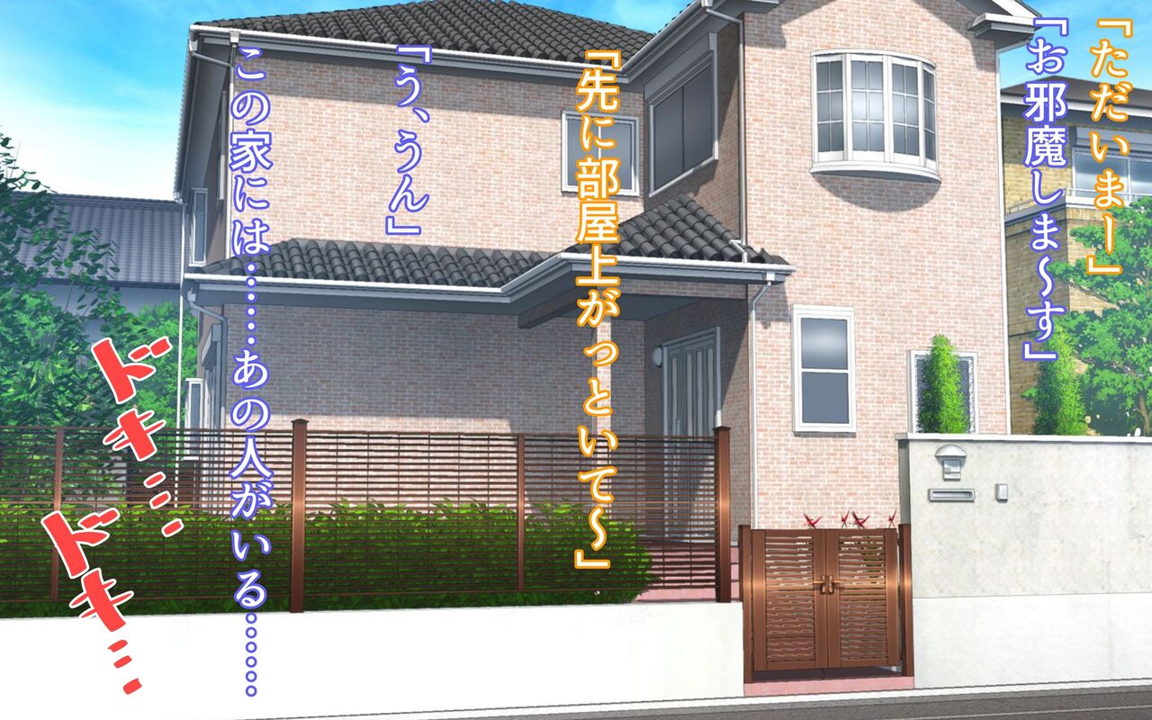 でかパイ寝取られママボンバー page 3 full