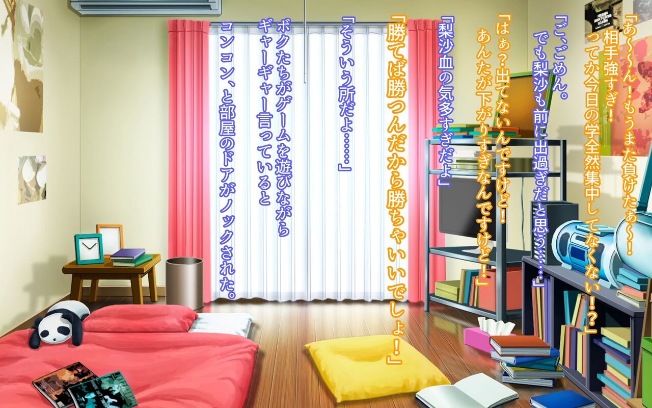 でかパイ寝取られママボンバー page 7 full