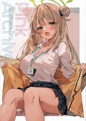 Pink Archive cover