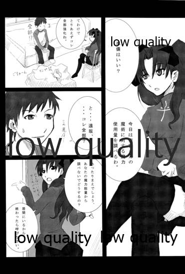 About 18cm 2nd page 3 full