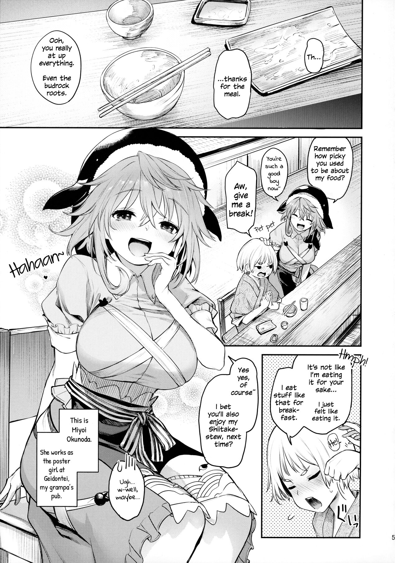 Okunoda ga Seitsuu Jouzu de Suimasen page 3 full