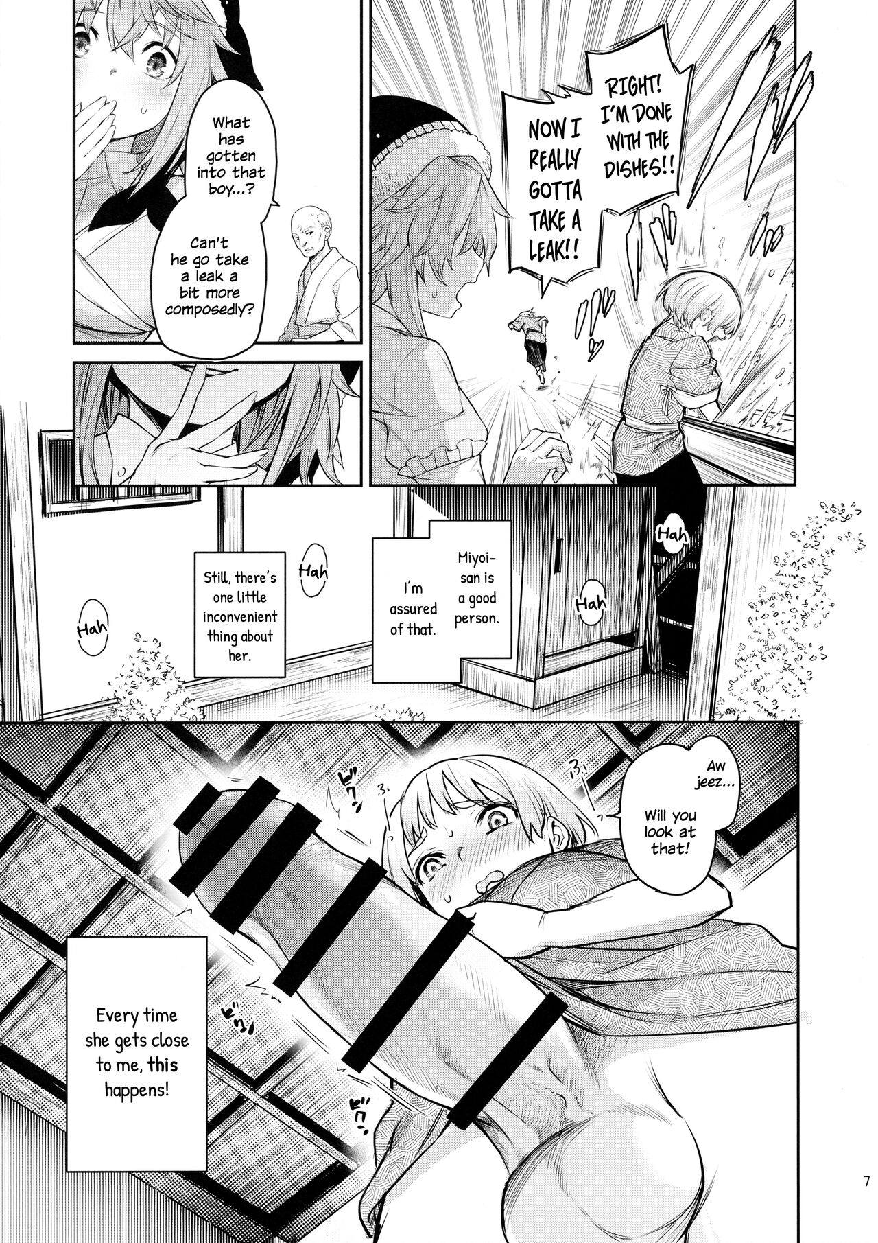 Okunoda ga Seitsuu Jouzu de Suimasen page 5 full