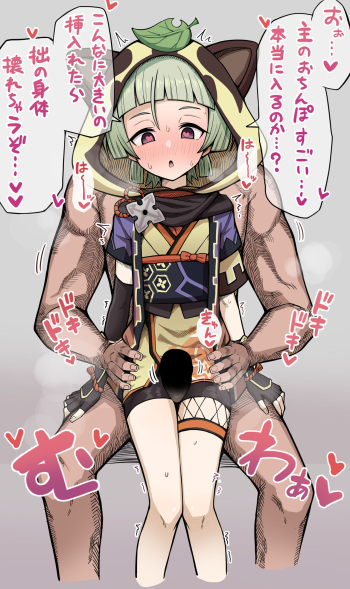 Sayu ecchi cover