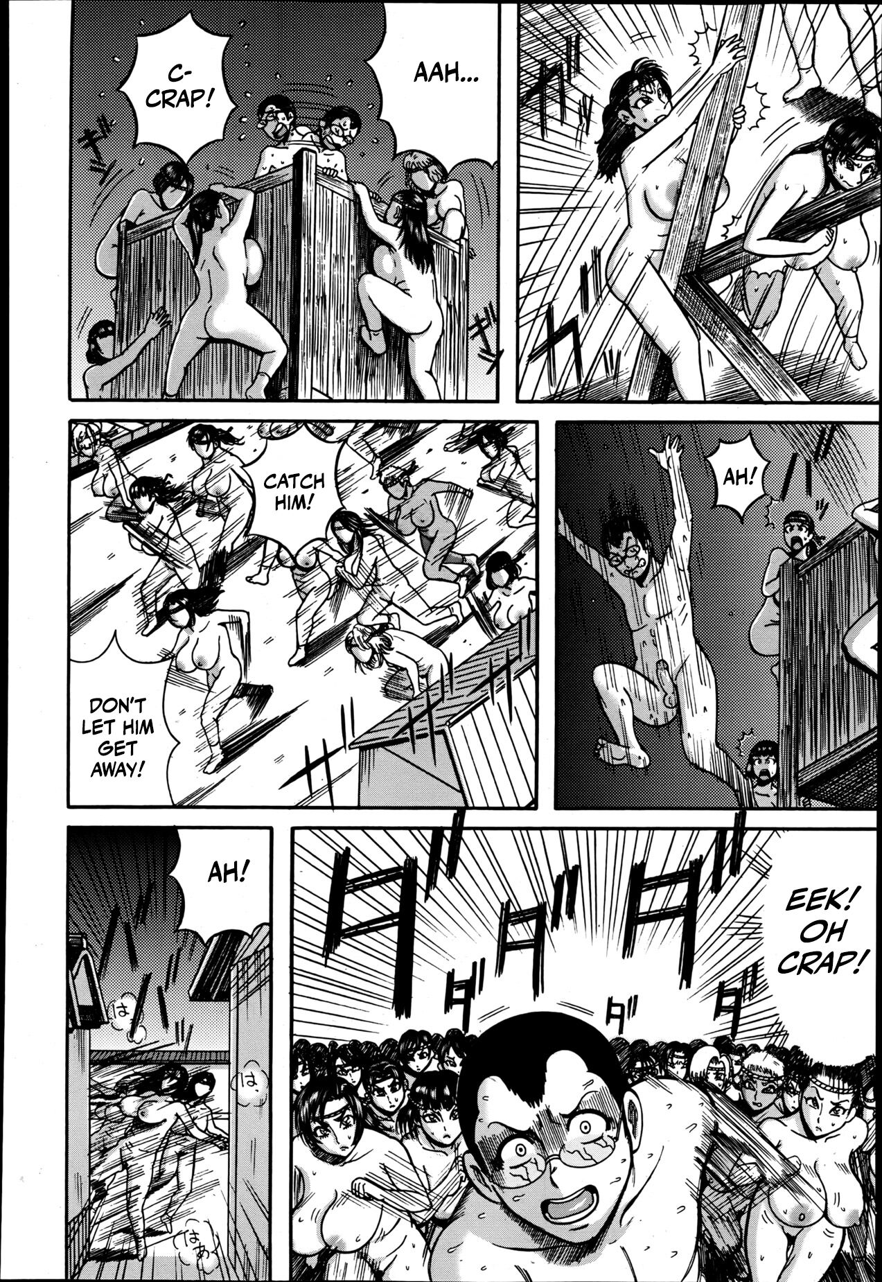 Hirujo Uzushio Matsuri Kouhen | Hirujou Uzushio Party - Part 2 page 10 full