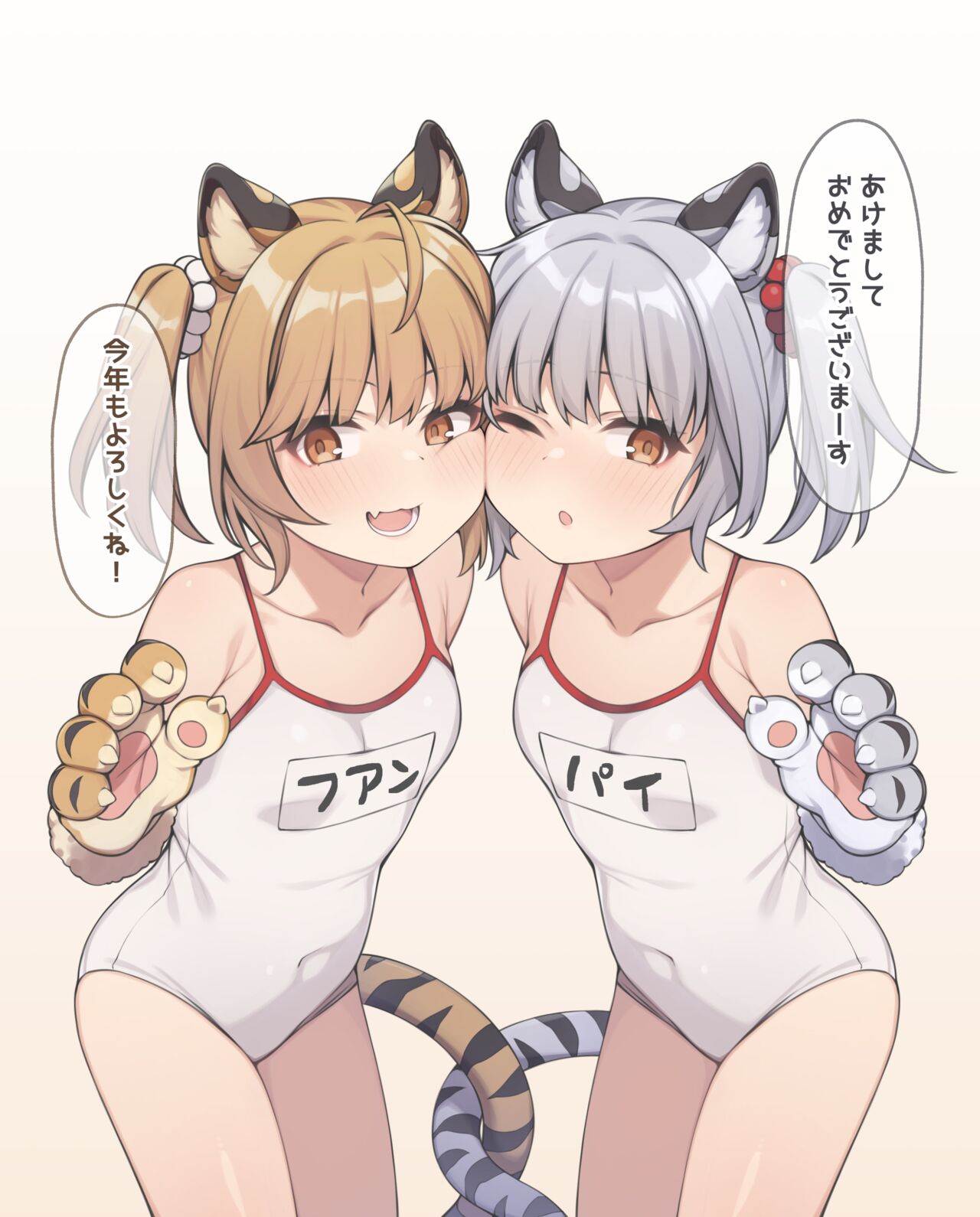 双寅の姉妹丼を美味しく食べる妄想絵 page 2 full