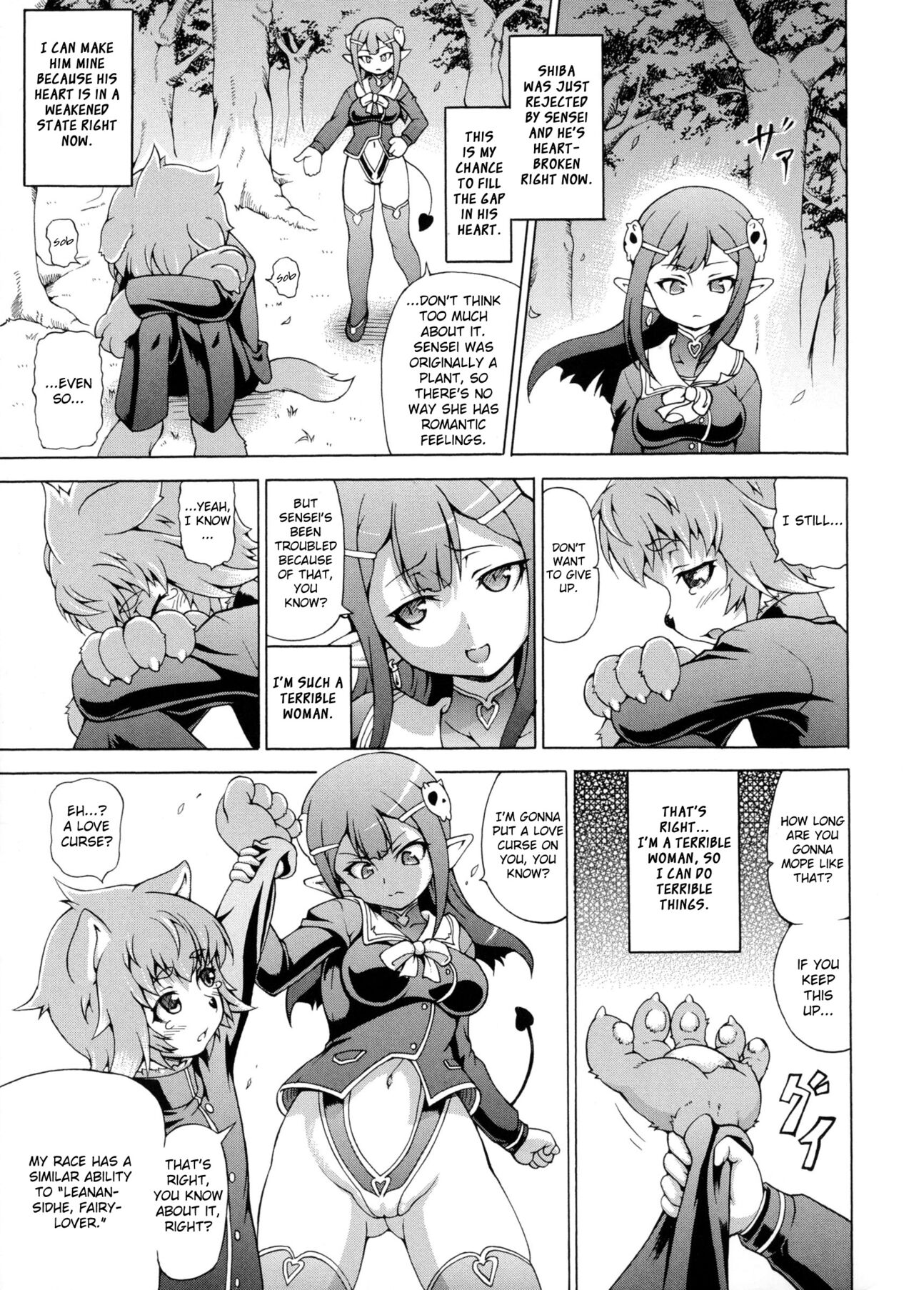 Makai Syokubutsu Gijie-ru Sensei Chuuhen page 3 full