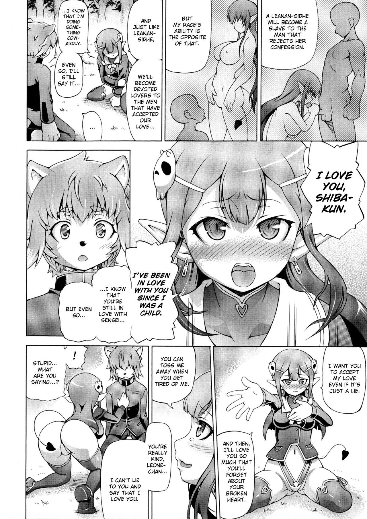 Makai Syokubutsu Gijie-ru Sensei Chuuhen page 4 full
