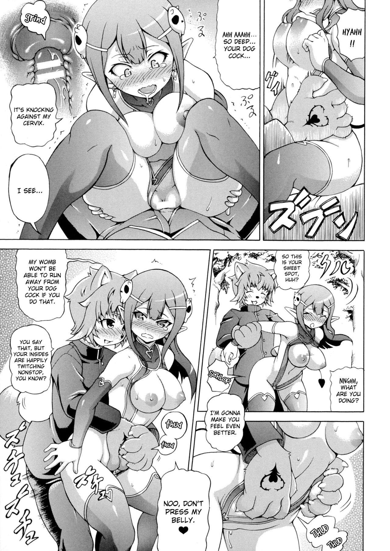 Makai Syokubutsu Gijie-ru Sensei Chuuhen page 9 full