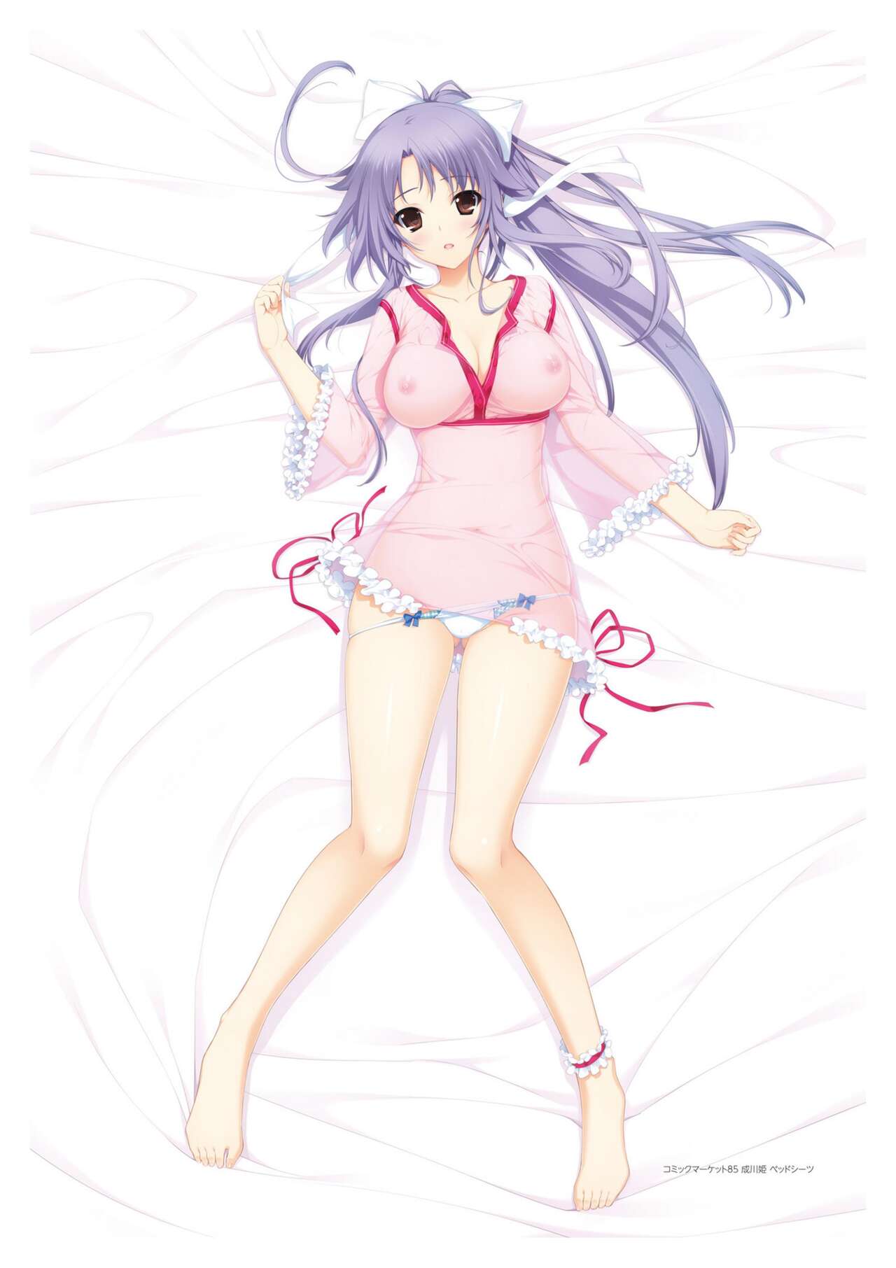 LOVELY×CATION1&amp;2 VFB page 10 full