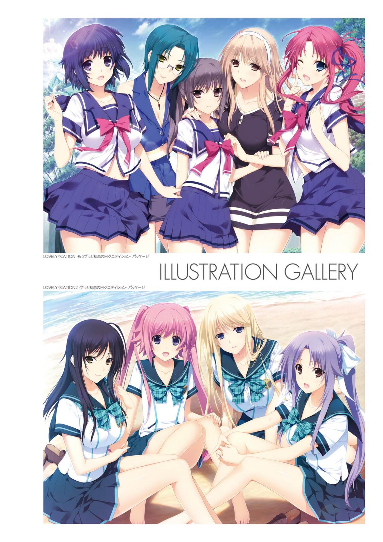 LOVELY×CATION1&amp;2 VFB page 6 full