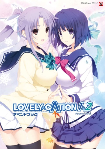 LOVELY×CATION1&amp;2 VFB cover