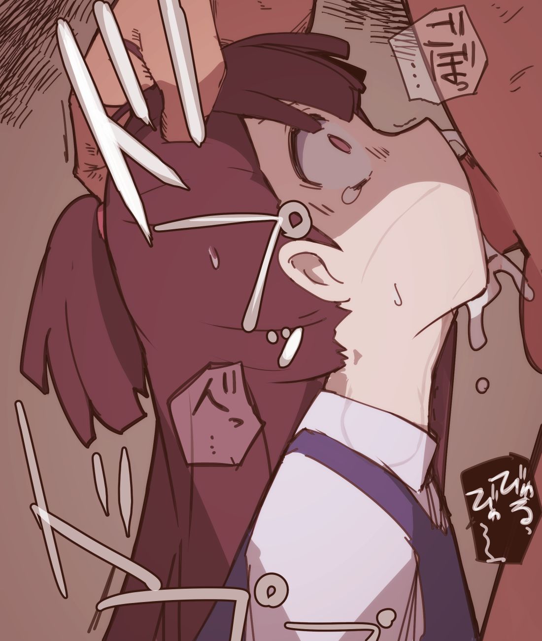 Akko page 2 full