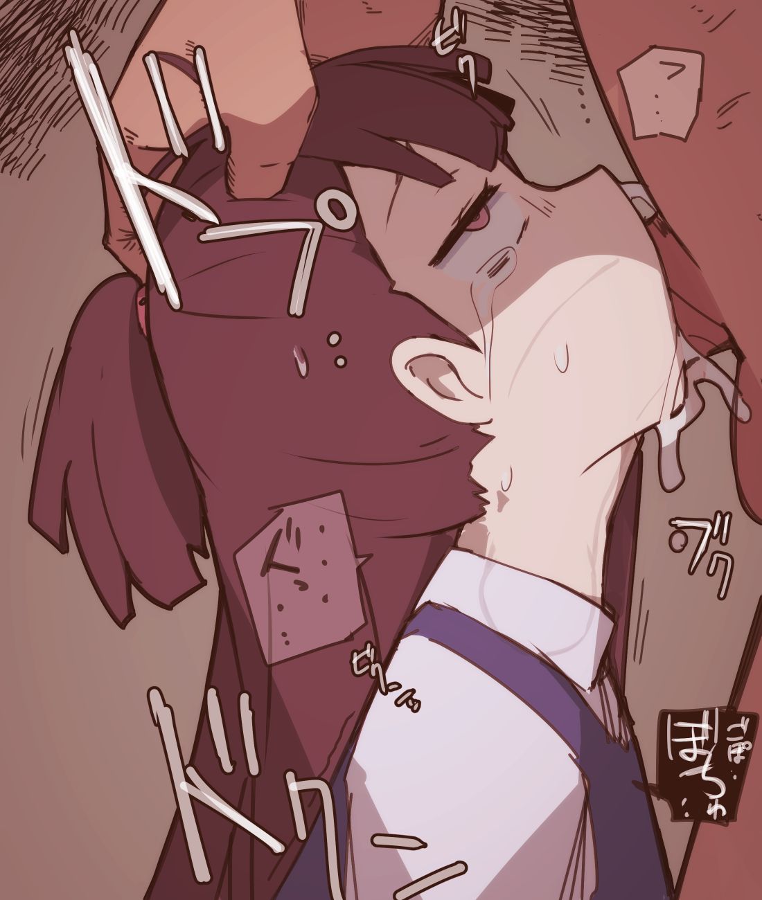 Akko page 3 full