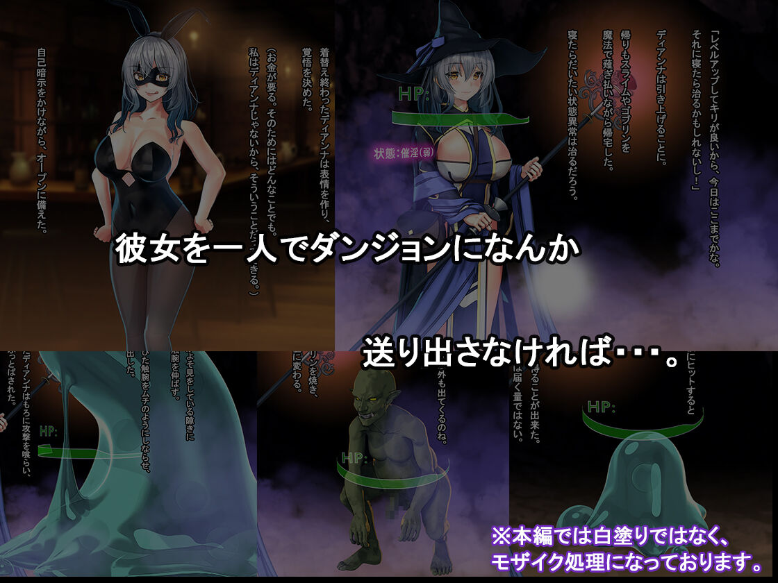 Danjon Ga Yoino Kanojono Yosga Okashii!? page 7 full