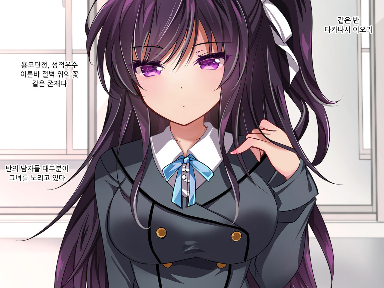 Saimin Kanojo Giji Renai page 4 full