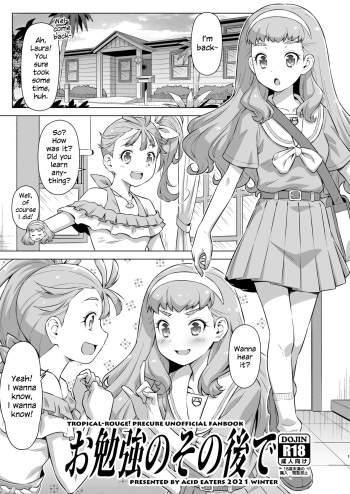 Obenkyou no Sono Ato de | After Studying cover
