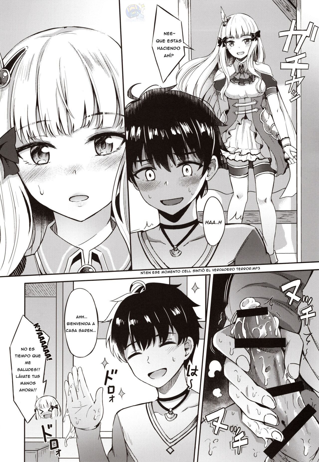 Saren no Himitsu Rendezvous page 5 full