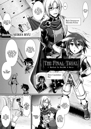 The Final Trial ~I wanted to become a hero~ cover