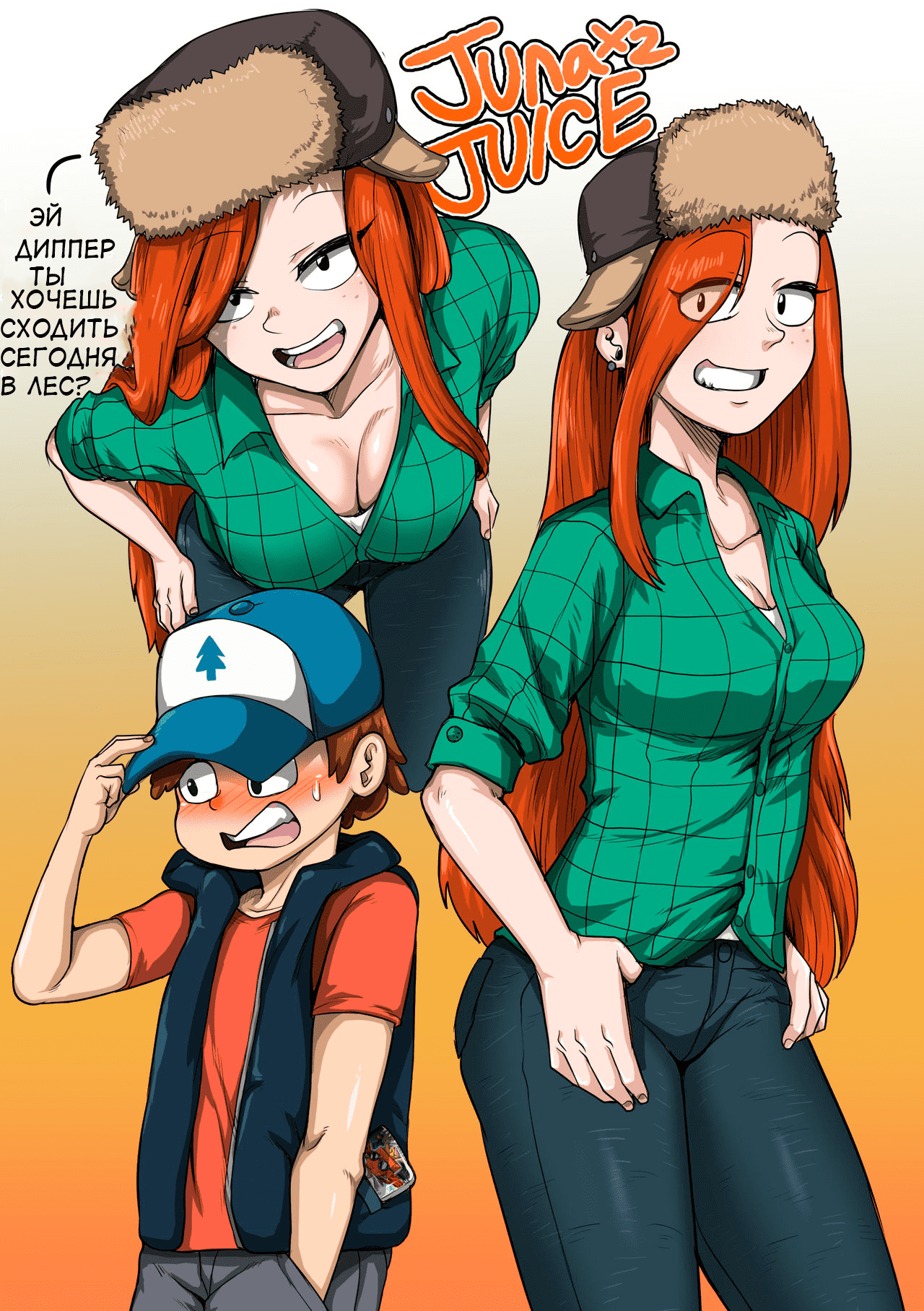 Gravity Falls Graffiti page 1 full