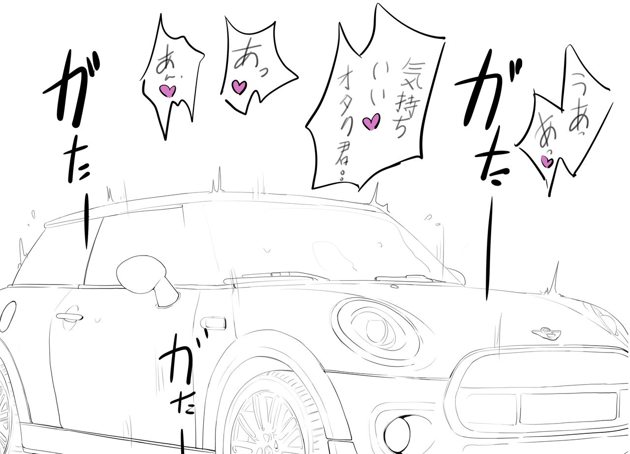 pixiv ? page 6 full