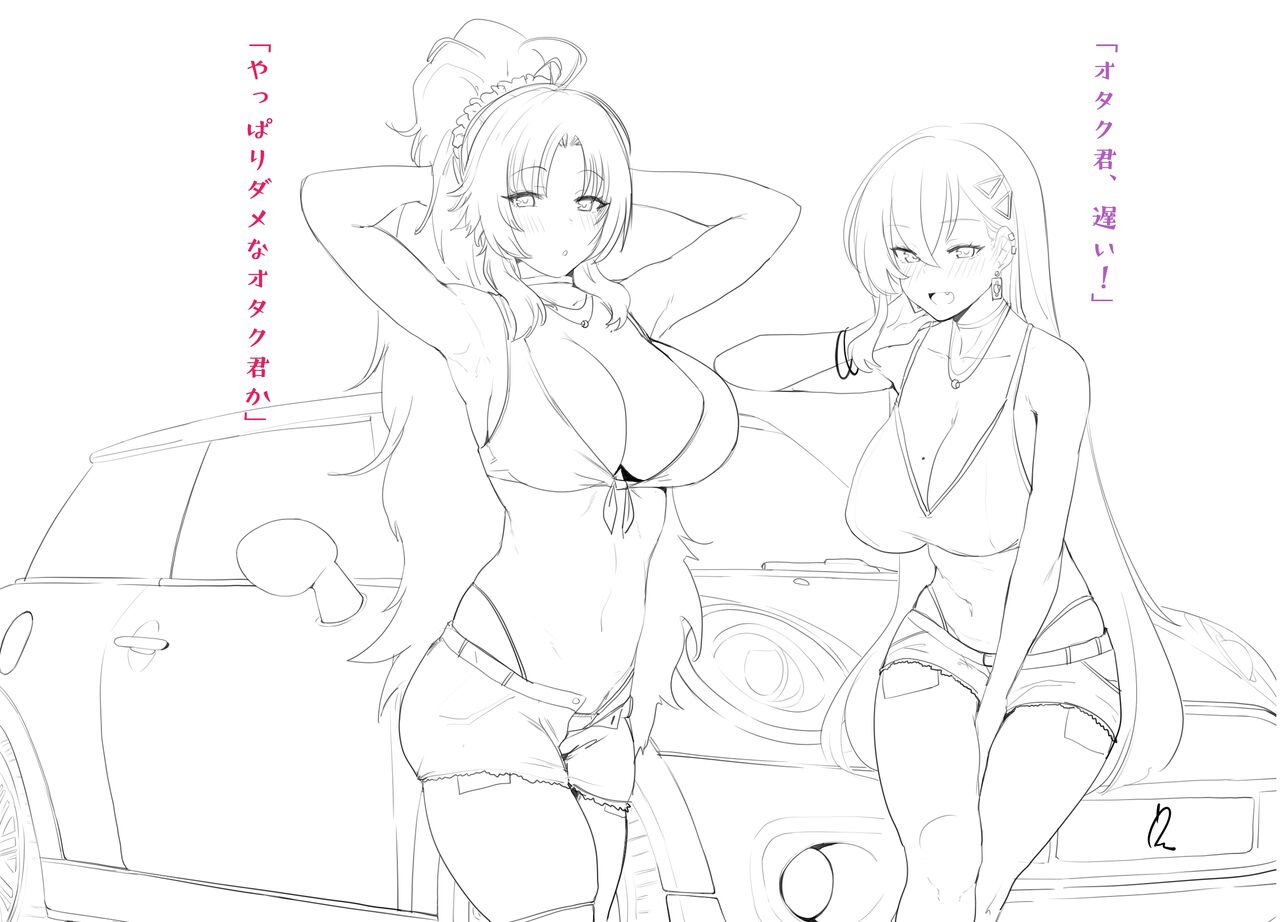 pixiv ? page 7 full