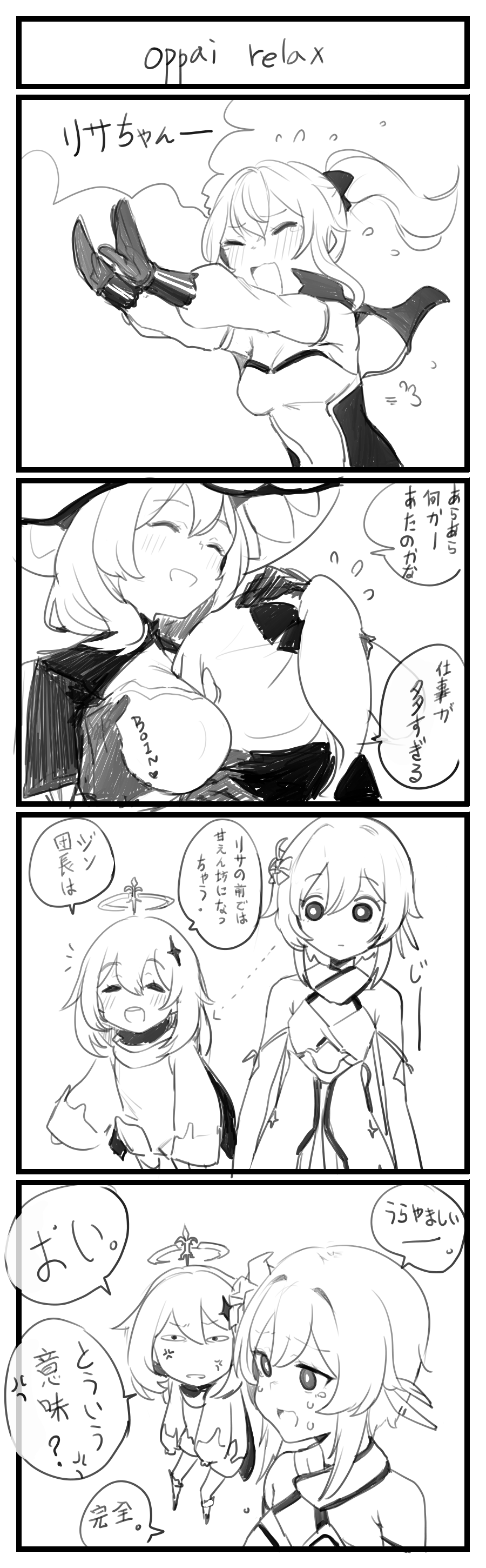 pixiv ? page 9 full