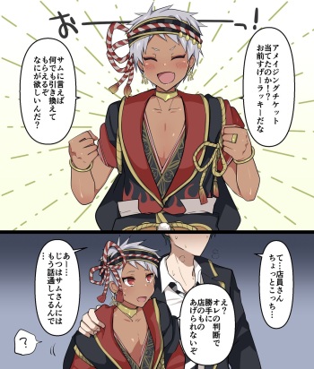 新春モブカリ cover