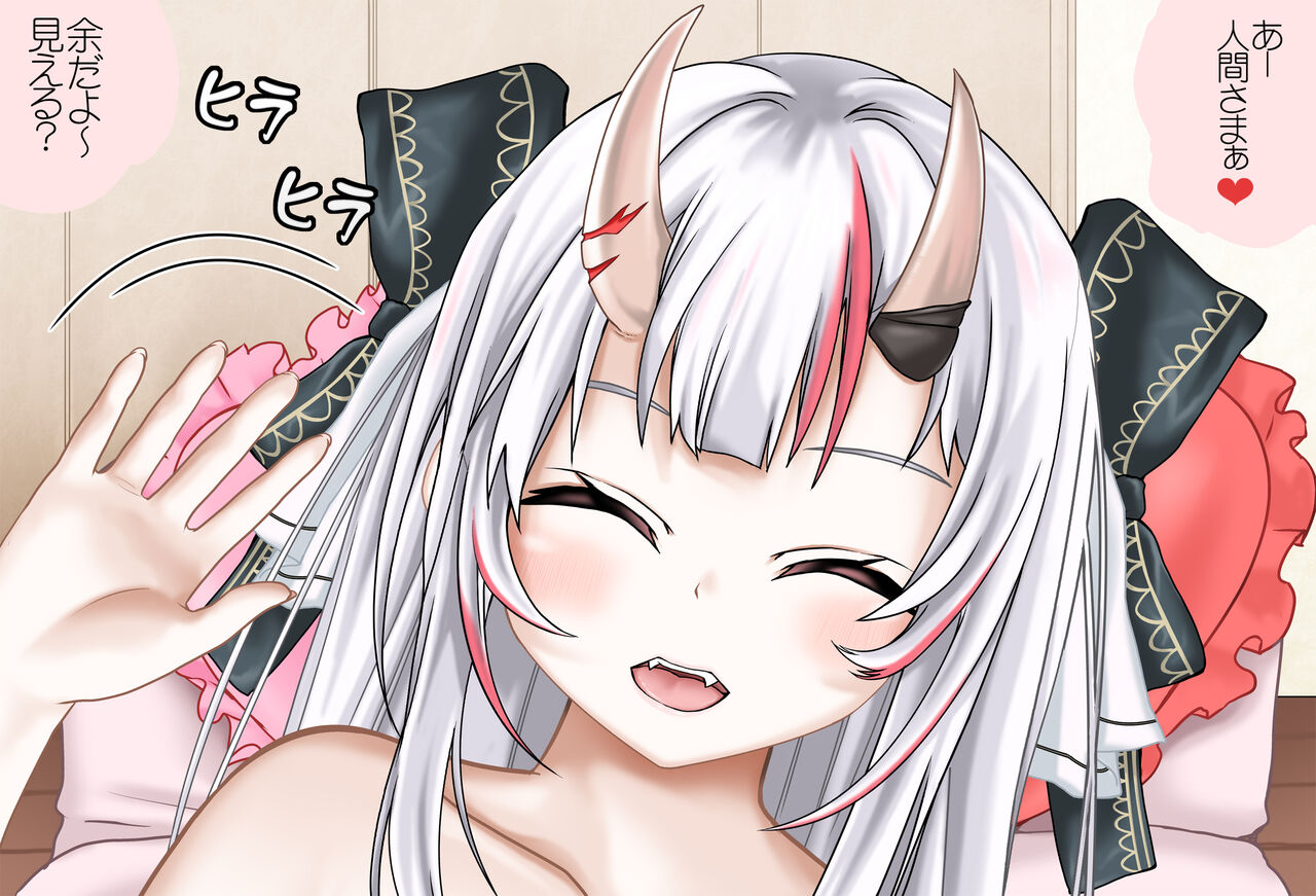 百鬼あやめちゃんとビデオ通話 -くぱぁ見せ編- 完全版（百鬼あやめ） page 4 full