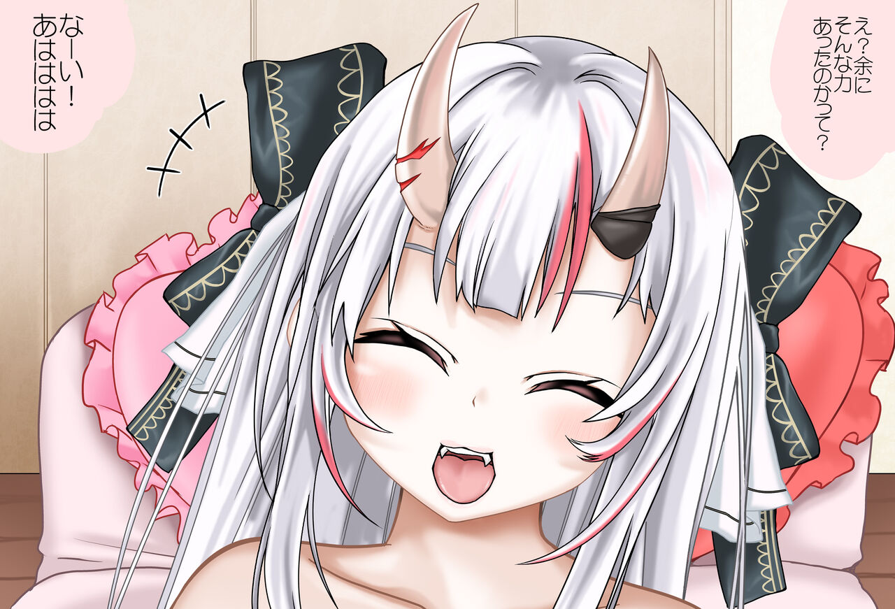 百鬼あやめちゃんとビデオ通話 -くぱぁ見せ編- 完全版（百鬼あやめ） page 8 full