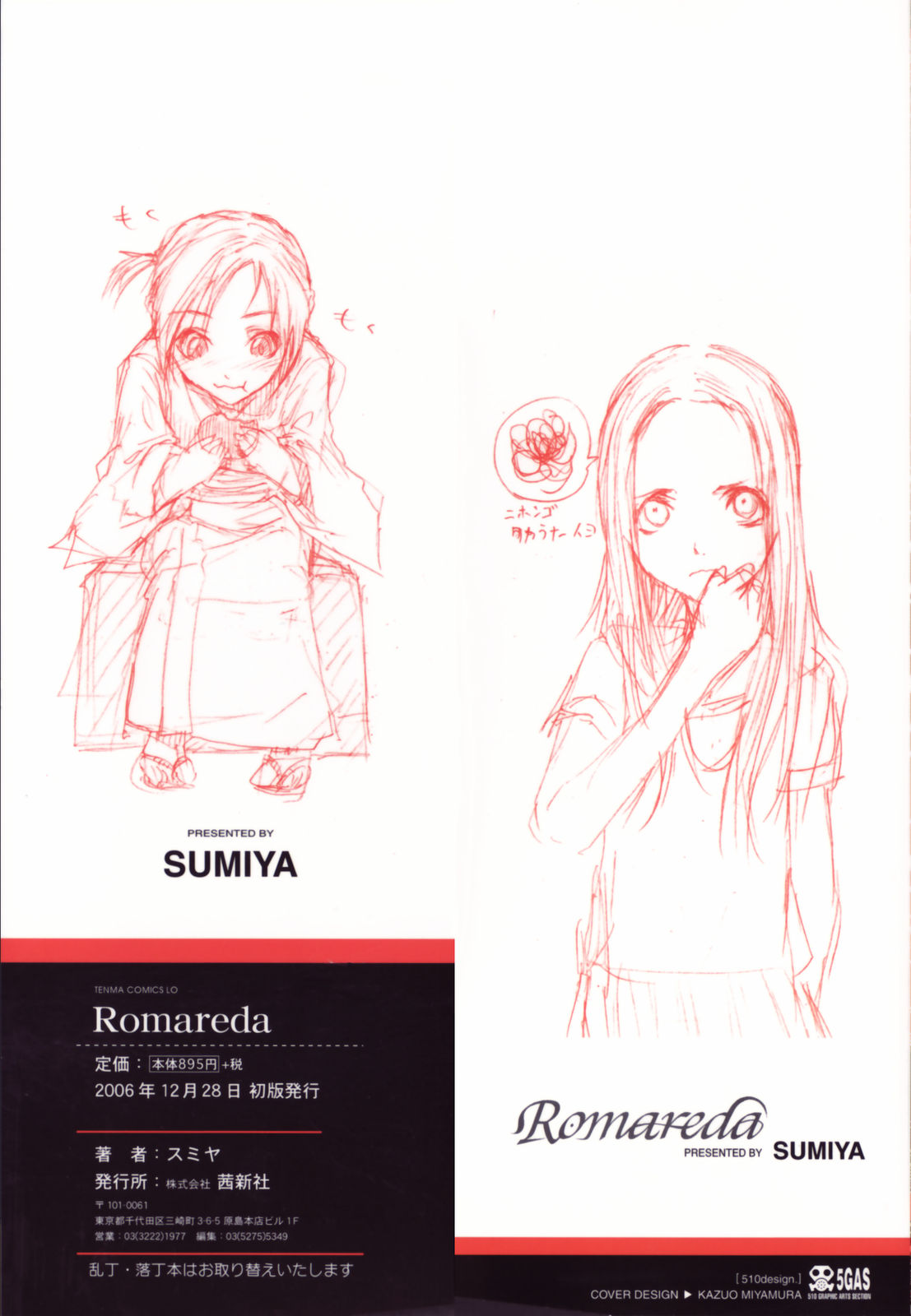 Keasute page 2 full