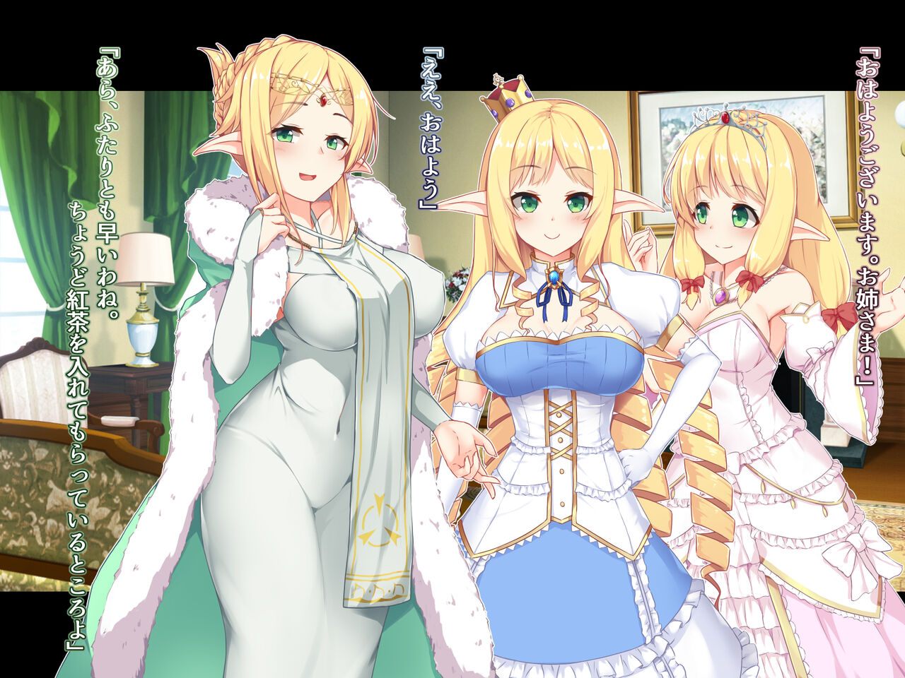 Futanari ni Ochita Elf no Himegimi to Nikuyoku ni Shizumu Oukyuu page 3 full