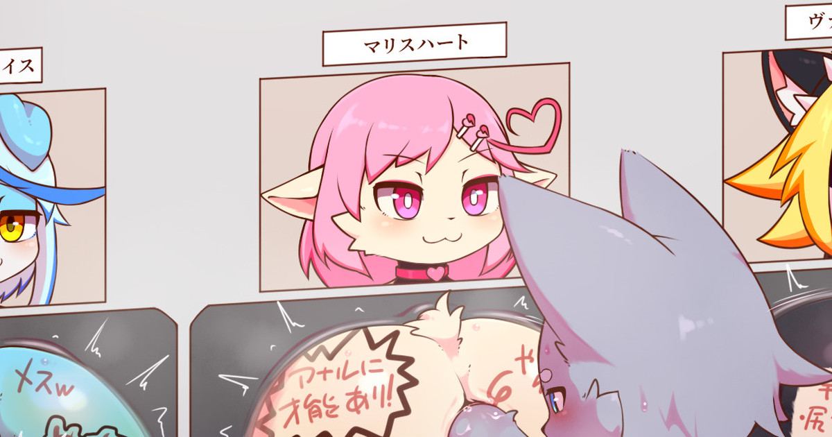 Alcarte - wearing female clothing Boy × Enit page 6 full