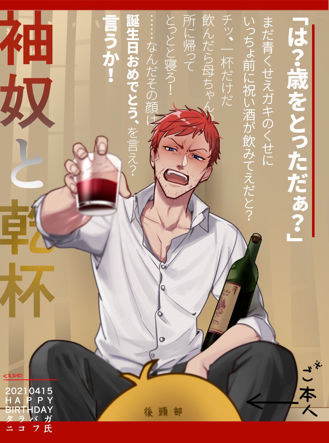 だよ page 7 full