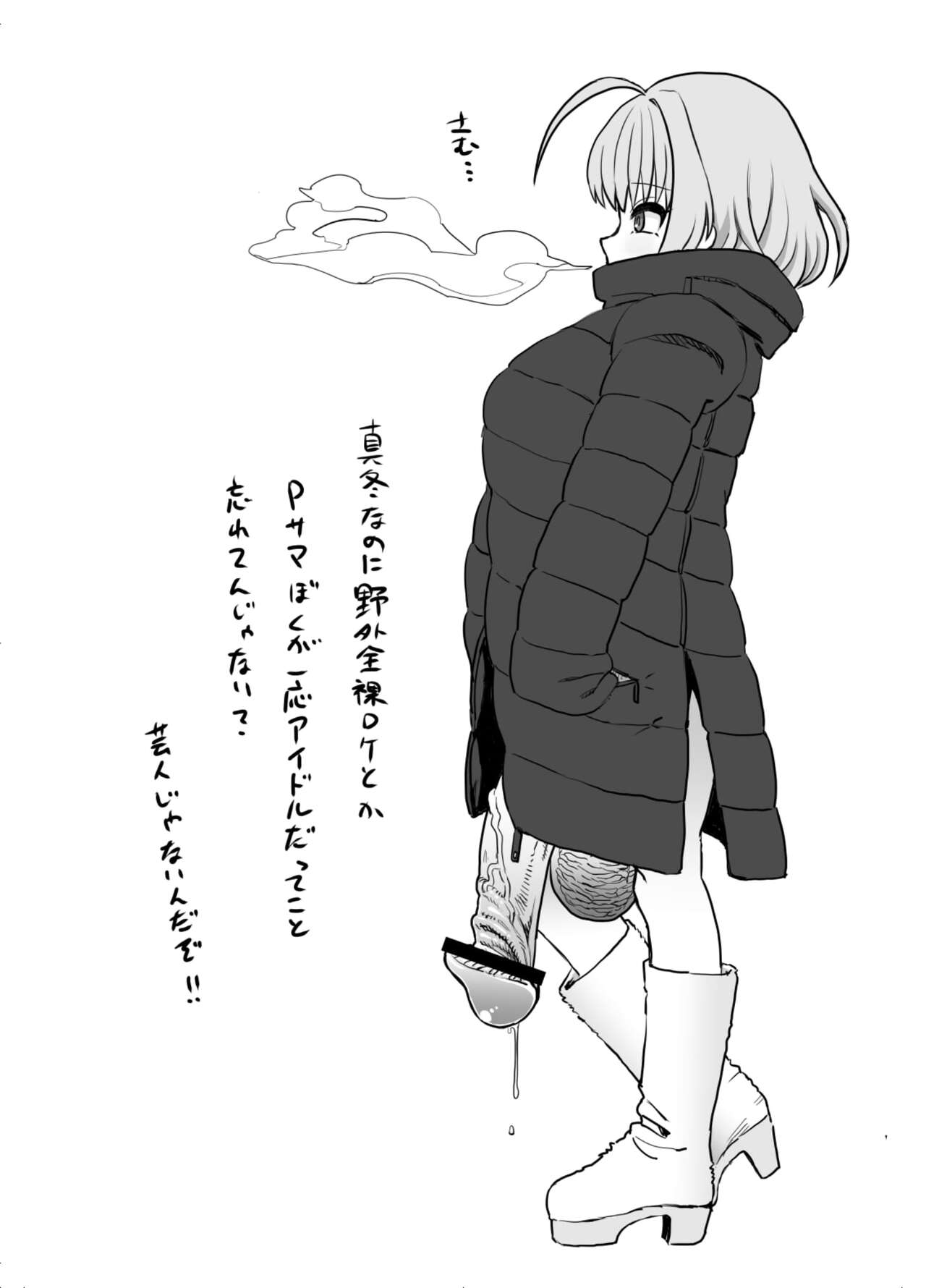 Riamu saraba marakovia page 2 full