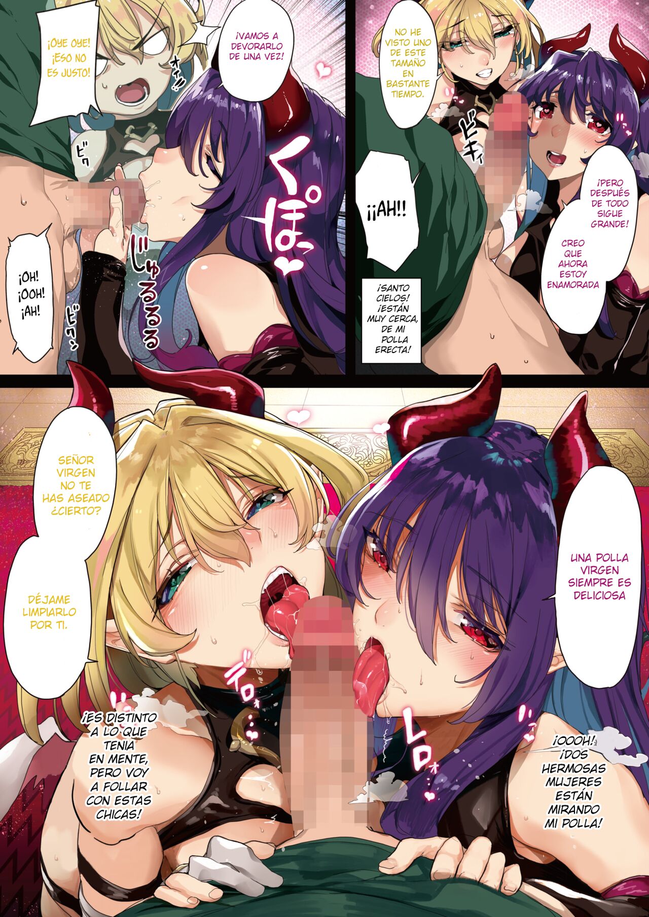 Inma no Amai Wana page 3 full