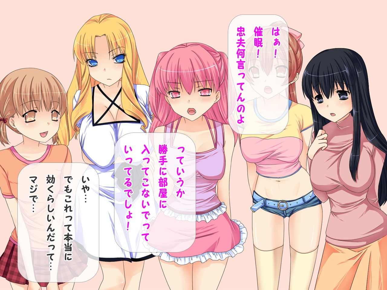 Sister's Sleepover - The Results of Hypnosis on My Imouto's Friends page 3 full
