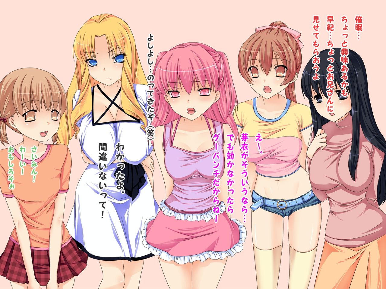Sister's Sleepover - The Results of Hypnosis on My Imouto's Friends page 4 full
